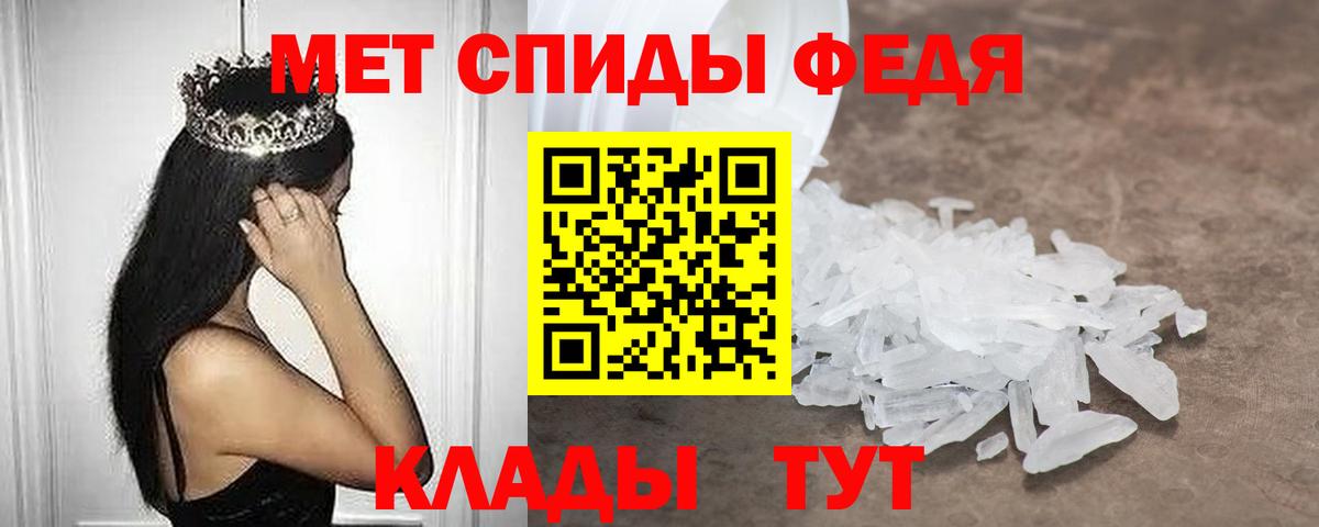 MEGA рабочий сайт  АМФ VHQ  АМФ  Вход с VPN  Анапа 