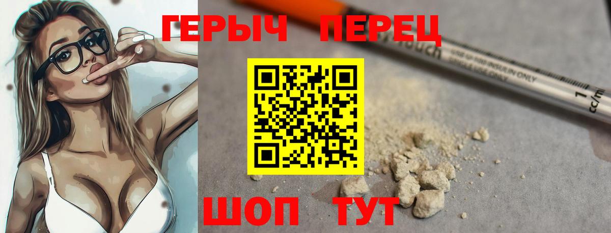 Героин афганец Анапа