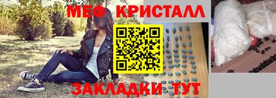 кокаин VHQ Усть-Илимск
