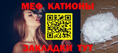 mdpv Уссурийск