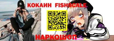 кокаин VHQ Усть-Илимск