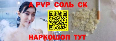 меф VHQ Усть-Джегута
