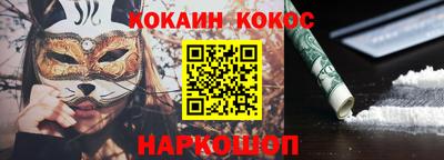 меф VHQ Усть-Джегута