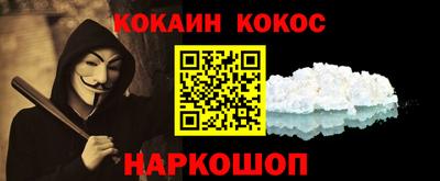 кокаин VHQ Усть-Илимск