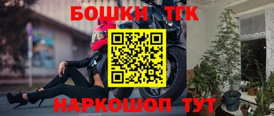 меф VHQ Усть-Джегута