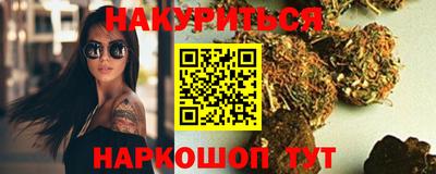 меф VHQ Усть-Джегута