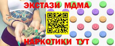 меф VHQ Усть-Джегута