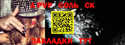 меф VHQ Усть-Джегута