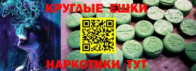 кокаин VHQ Усть-Илимск