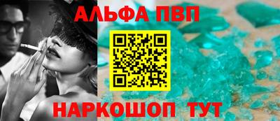 меф VHQ Усть-Джегута