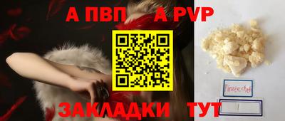 кокаин VHQ Усть-Илимск