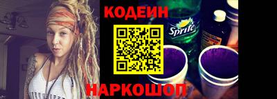 кокаин VHQ Усть-Илимск