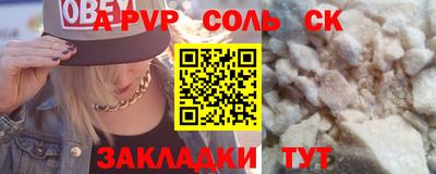 меф VHQ Усть-Джегута
