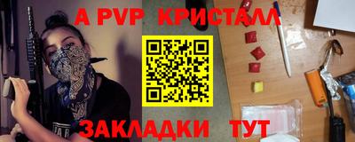 mdpv Уссурийск