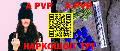 mdpv Уссурийск