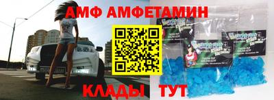 меф VHQ Усть-Джегута