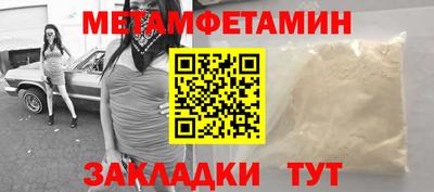 кокаин VHQ Усть-Илимск