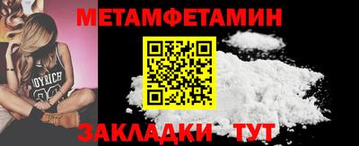 меф VHQ Усть-Джегута