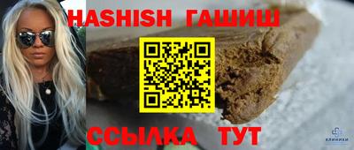 кокаин VHQ Усть-Илимск