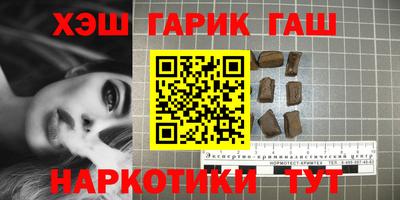 кокаин VHQ Усть-Илимск
