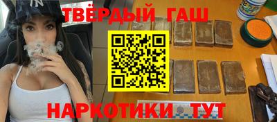 кокаин VHQ Усть-Илимск