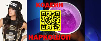 кокаин VHQ Усть-Илимск