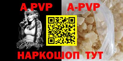 кокаин VHQ Усть-Илимск