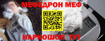 mdpv Уссурийск