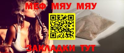 mdpv Уссурийск
