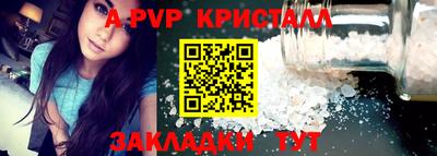 mdpv Уссурийск