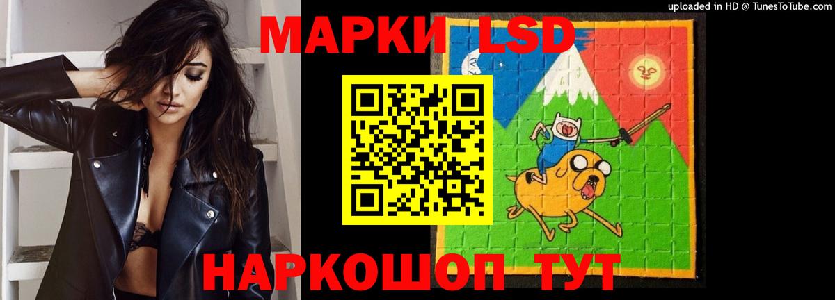 LSD-25 экстази ecstasy  LSD-25 экстази  Вход с VPN  Анапа  LSD-25 экстази ecstasy 