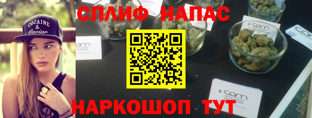 Каннабис VHQ  Шишки марихуана сатива  Анапа  Конопля Ganja  Канабис ГИДРОПОН  Вход с VPN 